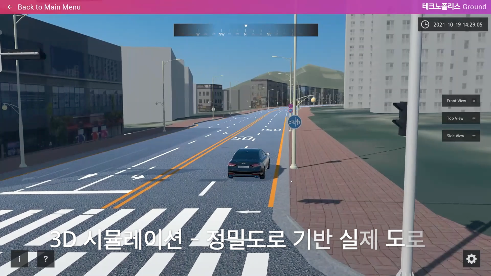 사전 예측·분석