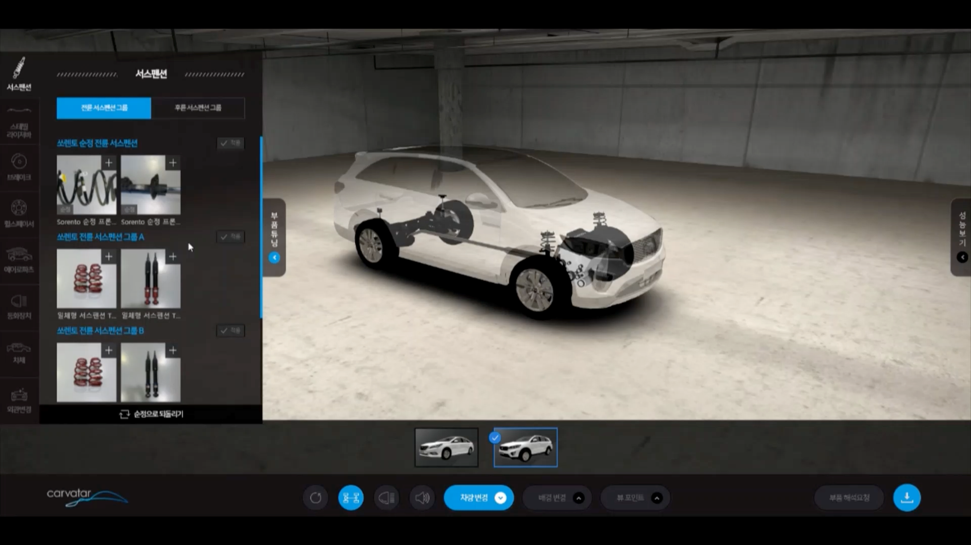 시뮬레이션 구현